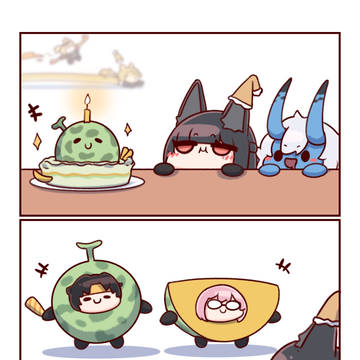 🎉🍈🎉