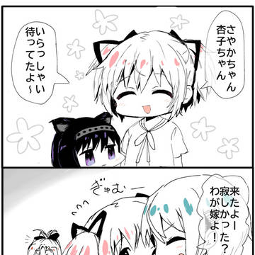ほむワン