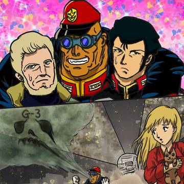 逆バスク・オム