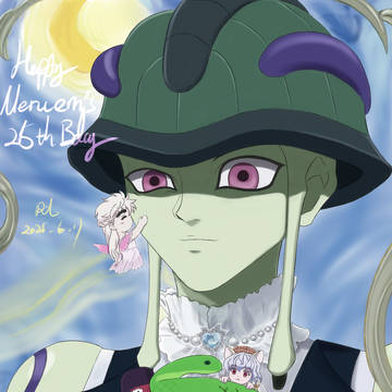 Meruemの25歲