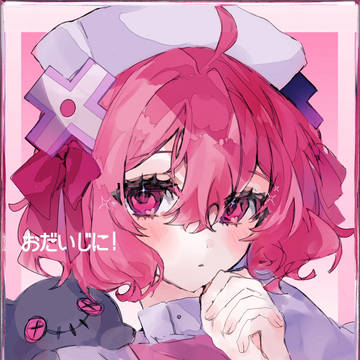 ナース🍥