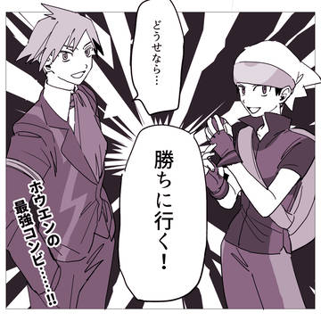 ダイユウまとめ5