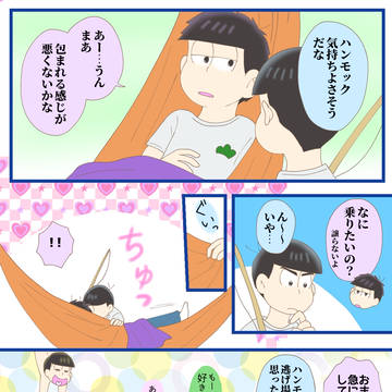 【カラ一】もうすぐ4期