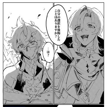 時魔道士とヒーロー