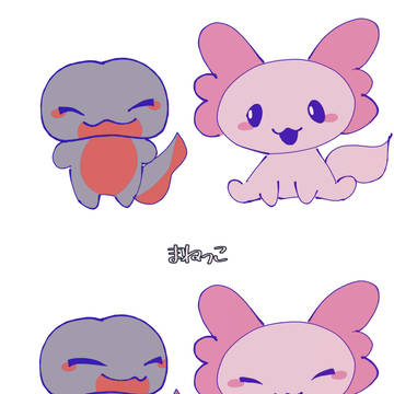 楽しみ〜