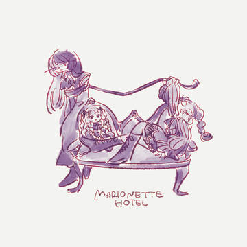 清掃