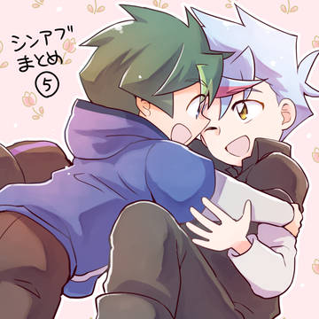 シンアブまとめ5