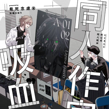 6/29にじそ10新刊サンプル