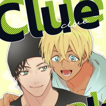 【サンプル】Clue Break