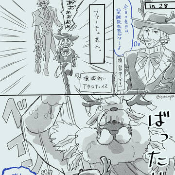 鹿カウ　衣装合わせ