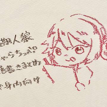 長期人狼チップ落書きまとめ2（二次創作）
