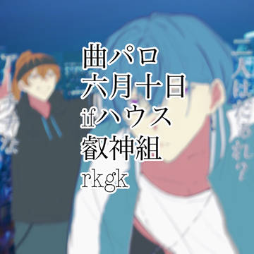 FAまとめ