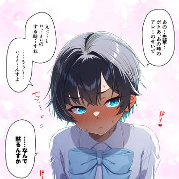 「短髪長乳無自覚水泳部後輩ちゃん㊶」