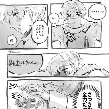 APH露普ろぐ1