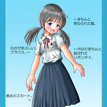 理想の夏服。