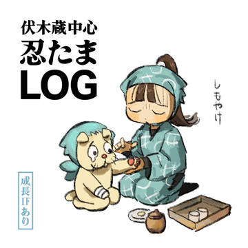 忍たまLOG