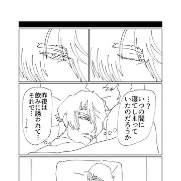 シャアシャリの現パロ⑩