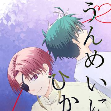 （7/13）新刊サンプル＋通販のお知らせ