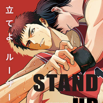 【7/13 星願day2】流三新刊