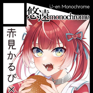 C106サクカ