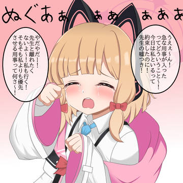 ブラックピンク