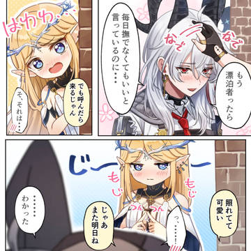 なでなでされたいカルテジア