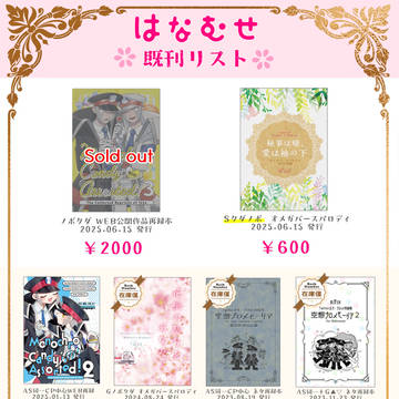 既刊リスト