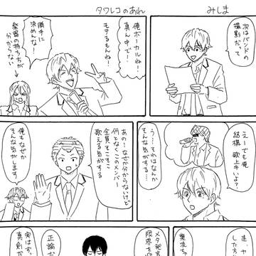 忘バログ9