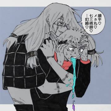まひいた