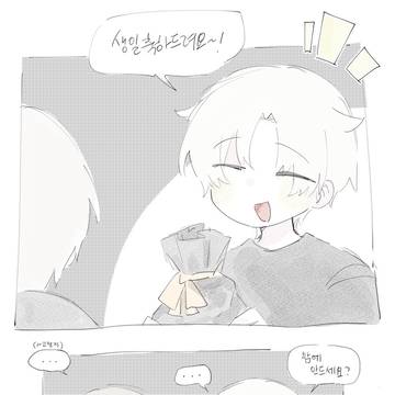 낙낟