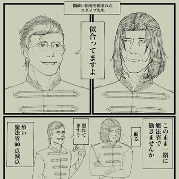 ほぼシリセブ