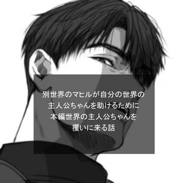逃がさない