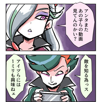 チョッキリ団4コマ