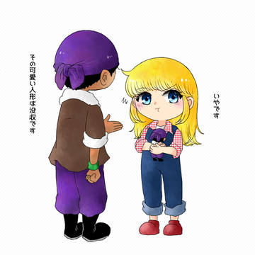 【夏の恋をもう一度】牧物カイクレログ【展示】