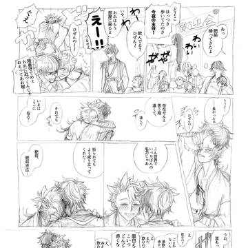 ひぜむつワンドロまとめ②