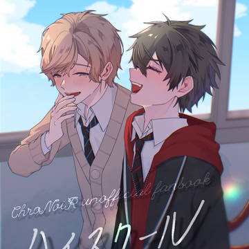 【にじそうさく10】新刊サンプル