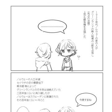 光の陰