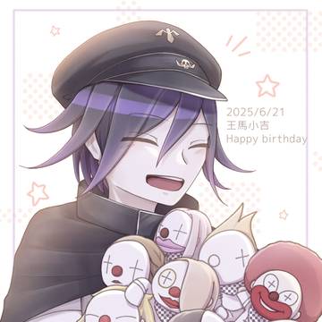 王馬くん誕生日おめでとう🎉2025