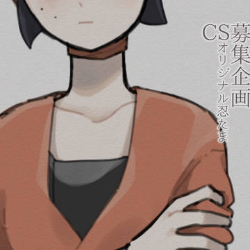 企画参加3
