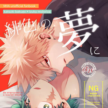 【勝デク】新刊サンプル【7/13おさごよ】