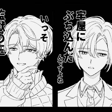えいとりまとめ