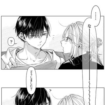 「な~」 「な」