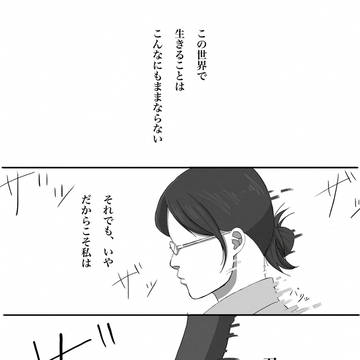 幾千夜本丸戦記