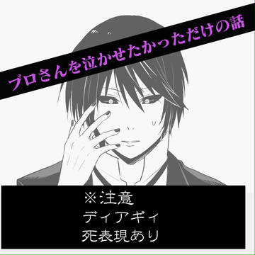 愛二乗
