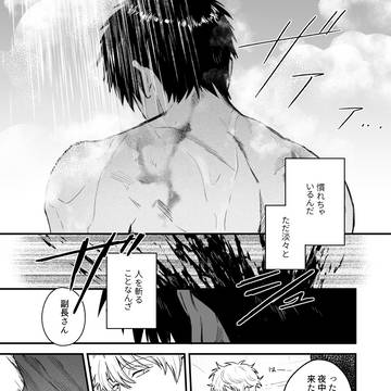 血の熱を逃がす土銀