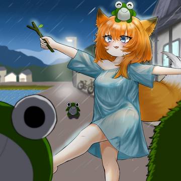 Rain