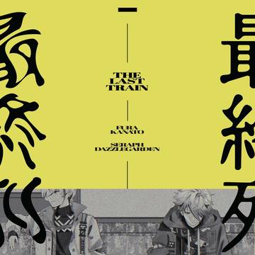 にじそ10 新刊サンプル