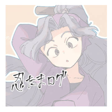 rkrnログまとめ②
