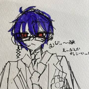 色々注意