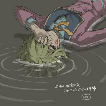 道化師まとめ